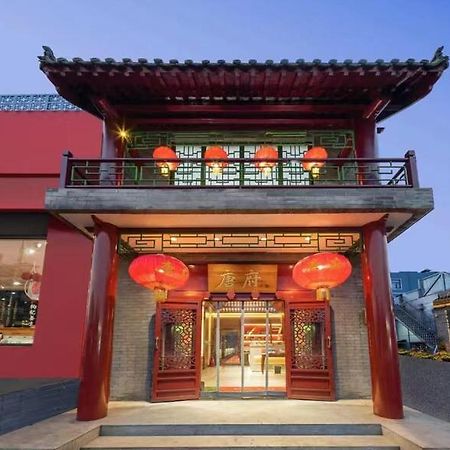 Beijing Tangfu Hotel - Located In The City Center Adjacent To The Subway Station Close To Nanluoguxiang Gulou Lama Temple Tiananmen Square Forbidden City Temple Of Heaven Providing Laundry Car Rental And Ticketing Services Екстериор снимка