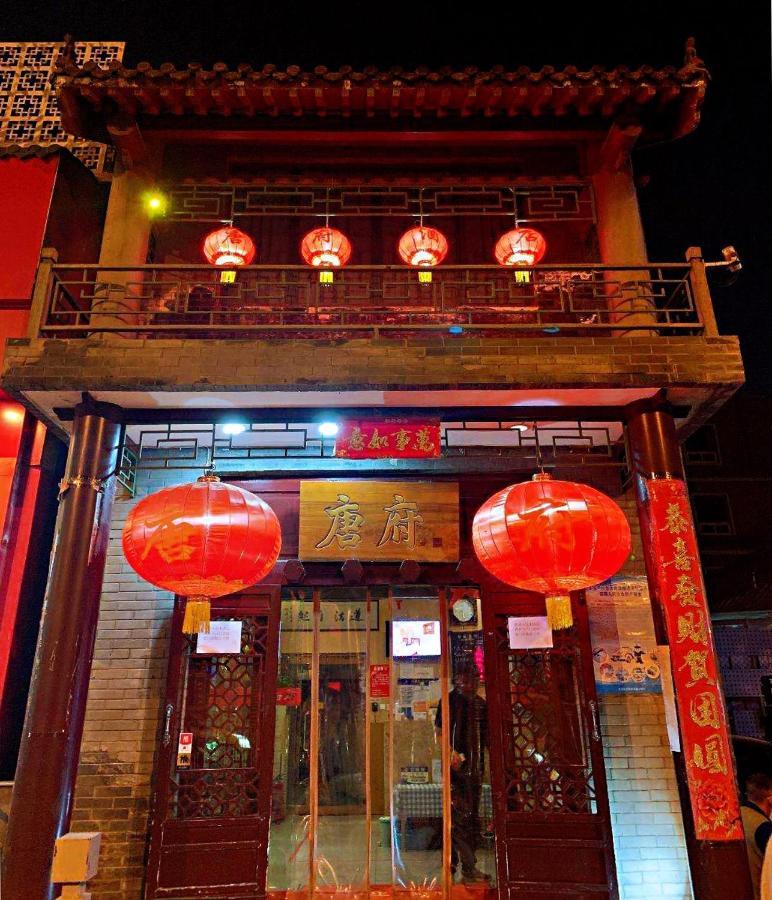 Beijing Tangfu Hotel - Located In The City Center Adjacent To The Subway Station Close To Nanluoguxiang Gulou Lama Temple Tiananmen Square Forbidden City Temple Of Heaven Providing Laundry Car Rental And Ticketing Services Екстериор снимка